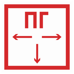 Знак безопасности F-09 «Пожарный гидрант»